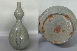 ■観心・時代旧蔵■C972朝鮮珍品旧蔵 朝鮮美術 高麗磁 朝鮮古陶磁器 古高麗 李朝 高麗青磁葫芦瓶