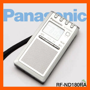 Panasonic/パナソニック　RF-ND180RA　ポケットラジオ　AM FM 2バンド　巻き取り式イヤホン　美品　受信確認済　完動品　通勤ラジオ　登山