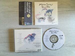 CARMEN MAKI MOON SONGS