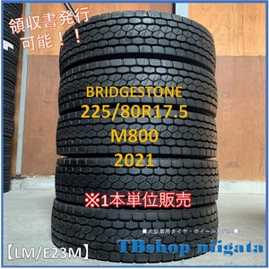 （LM/E23M）225/80R17.5　M800　BRIDGESTONE【2021年製/MIX/未使用】