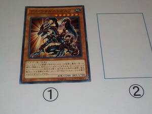 遊戯王　ST14　デス・ヴォルストガルフ　ノーマル　中古です。