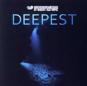 ＤＥＥＰＥＳＴ／（オムニバス）,ＫＡＢＵＴＯ,徳山美奈子,今野多久郎,林哲司,鈴木結女,池田綾子