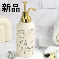 ソープディスペンサー 陶器 北欧 320ml 液体タイプ 詰め替え