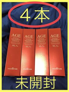 【４本】フロムネイチャー　化粧水 インテンス　トリートメントエッセンス　AGE INTENSE TREATMENT ESSENCE FROM NATURE フロムネイチャー