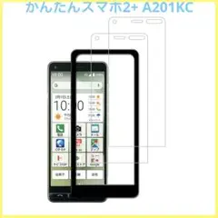 2枚セット ガイド枠付き HKKAIS かんたんスマホ2+ A201KC