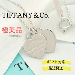 【極美品】ティファニー TIFFANY＆Co. リターントゥ ティファニー ミニ ダブル ハート ネックレス AG925