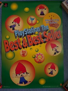 パラッパラッパー PaRappa Rapper PlayStation The Best B2ポスター