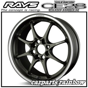 ★RAYS/レイズ VOLKRACING ボルクレーシング CE28 CLUB RACER 16×7.0J/7J 4/100 +42★マットダークガンメタ/DM★新品 2本価格★