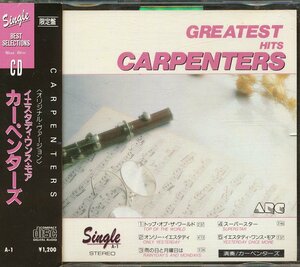 洋楽┃カーペンターズ┃グレイテスト・ヒッツ・カーペンターズ (廉価盤)│Greatest Hits Carpenters┃ARCA-1│年│1200円┃管理6216