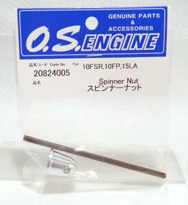 ☆OS スピンナーナット M5 小川精機☆GP.飛行機.エンジン.スケール.プロペラ OS 小川精機 SAITO YS ENYA