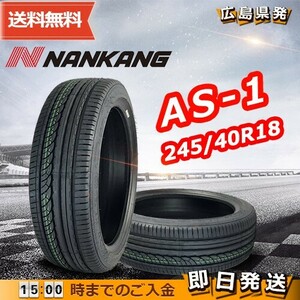 ●送料無料● 2022年製 ナンカン（NANKANG）AS-1　245/40R18　☆4本セット☆　夏タイヤ♪ N-100