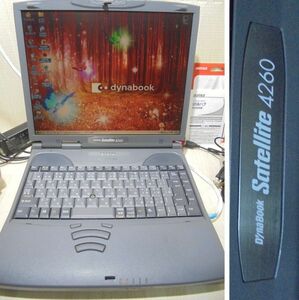 (復活旧型ノートPC)／TOSHIBA　Satellite 4260 P45/4L2 ／Windows98　Windows2000 デュアルブート／調整済み