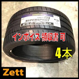 送料無料 新品 4本セット (MP0296.8.4) 305/30R20 103Y GOODYEAR EAG F1 SUPERSPORT XLFP 2020年以降製造 305/30/20 夏タイヤ,