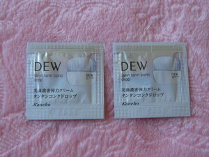 ☆2023年9月入手 サンプル 新品、未開封 カネボウ DEW タンタンコンクドロップ クリーム 0.5g×2包！！