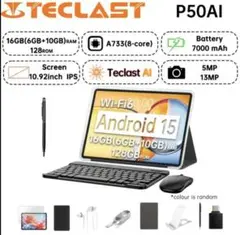 Android 15 タブレット TECLAST P50