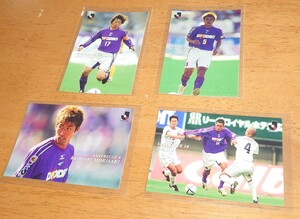 サンフレッチェ広島　2004カルビーＪリーグカード　４枚セット　駒野友一　服部公太　森﨑和幸　チアゴ