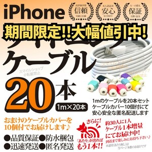 iPhone ライトニングケーブル端子 USBケーブル 1m 充電器ケーブル Apple アップル 純正品質 人気商品 タイプA TypeA アイフォーン用