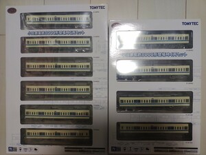 【動力化済】鉄道コレクション 小田急8000形 登場時 10両セット