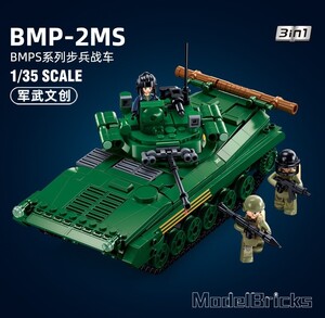 ☆最安値☆ レゴ 互換 ミニフィグ付き 戦車 BMP-2MS ロシア軍 兵員輸送車 3タイプ変形 ミリタリー 第二次世界大戦 兵士兵隊 738ピース