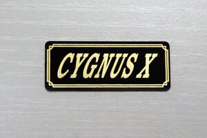 E-422-3 CYGNUS X 黒/金 オリジナルステッカー ヤマハ シグナスX 2型 3型 4型 5型 スイングアーム サイドカバー カスタム 外装 カウル 等に