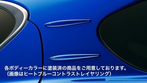 レクサス（LEXUS）純正 10系CT後期Fスポーツ　エアロスタビライジングフィン：マダーレッド