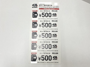 【大黒屋】即決 くら寿司 株主優待割引券 2500円分 (500円券×5枚) 有効期限:2025年6月末日迄 1-4セット