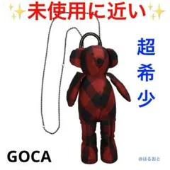 定価41800円 GOCA GC210733 大島紬くまポシェット ショルダー