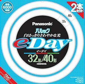 パナソニック 蛍光灯丸形 32形+40形 2本入 昼光色 パルック e-Day FCL3240EXDEF22