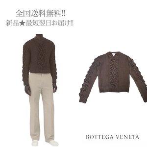 J250(S).. BOTTEGA VENETA ボッテガ ヴェネタ セーター アラン ニット 最高級 イタリア製 ★ 2046 EBONY