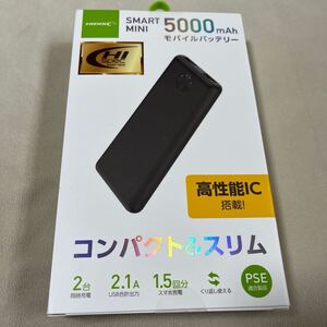 モバイルバッテリー ブラック 5000mAh HIDISC コンパクト&スリム 高耐圧IC搭載 ハイパワー 未使用 未開封