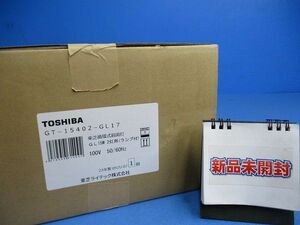 循環式空気殺菌灯 直付型 50Hz/60Hz共用 GL15×2本 ランプ付(同梱) GT-15402-GL17