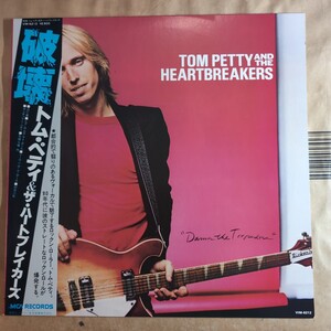 Tom Petty and the heartbreakers「damn the torpedoes 破壊」邦LPレコード 1979年 ★★トム・ペティ