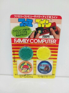 レア ファミリーコンピュータ パワーアップ用コイン ファミコイン