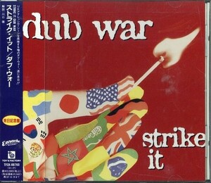 即決・送料無料(2点で)◆ダブ・ウォー DUB WAR◆Strike It◆Nothing To Say Over Now Alive Black Anadin Toxic Waste The Fax◆(e7427)