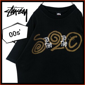 【STUSSY】00s