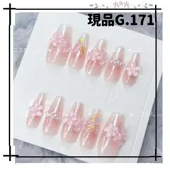 G.171S現品新年ネイルチップ推し姬ギャルサブカルy2k量産型チーク花柄