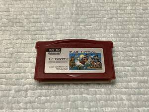 GBA / ゲームボーイアドバンス　スーパーマリオブラザーズ