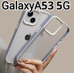 GalaxyA53 ケース　フレーム　グレー×ホワイト　クリアケース