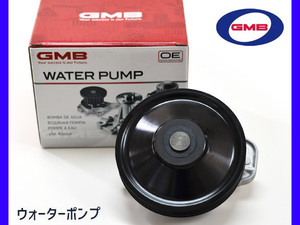 S660 JW5 H27.04～ ウォーターポンプ GMB 車検 交換 国内メーカー 送料無料