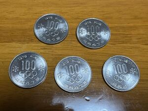 ★記念硬貨 [ 札幌オリンピック記念 100円 白銅貨 5枚 ] 500円 昭和47年発行 未使用 1972年 百円　聖火台 冬季札幌五輪