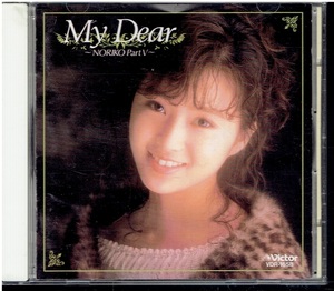 CD★酒井法子★My Dear