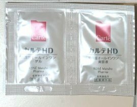 カルテHD 高保湿オールインワンゲル 美容液 サンプル KOSE