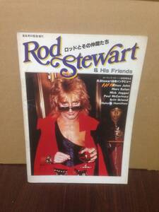 音楽専科増刊号 ロッド・スチュワート ロッドとその仲間たち ROD STEWART　　本3A4