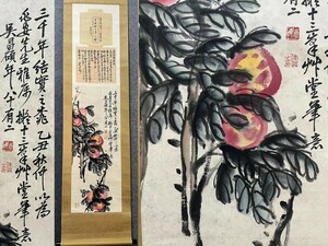 古びた蔵 中国書画 清代画家『呉昌碩 壽桃図 肉筆紙本』中国画 掛け軸 書画立軸 巻き物 古美術 骨董品