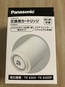 Panasonic ミズトピア　交換用カートリッジ　tk 6305c1