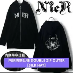 NieR 内側防寒仕様 DOUBLE ZIP OUT ER【SILK HAT】