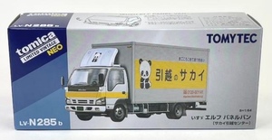 即決！ トミカ リミテッド ヴィンテージ ネオ LV-N285b いすゞ エルフ パネルバン (サカイ引越センター) まごころパンダ 新品・未使用品