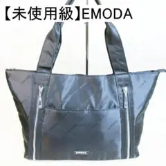 ✨未使用級✨EMODA エモダ トートバッグ 大容量 A４楽勝 収納沢山 台形