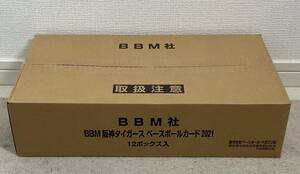 BBM 2021 阪神タイガース 新品未開封カートン