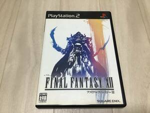 ☆PS2☆ファイナルファンタジーXII☆動作確認済み☆